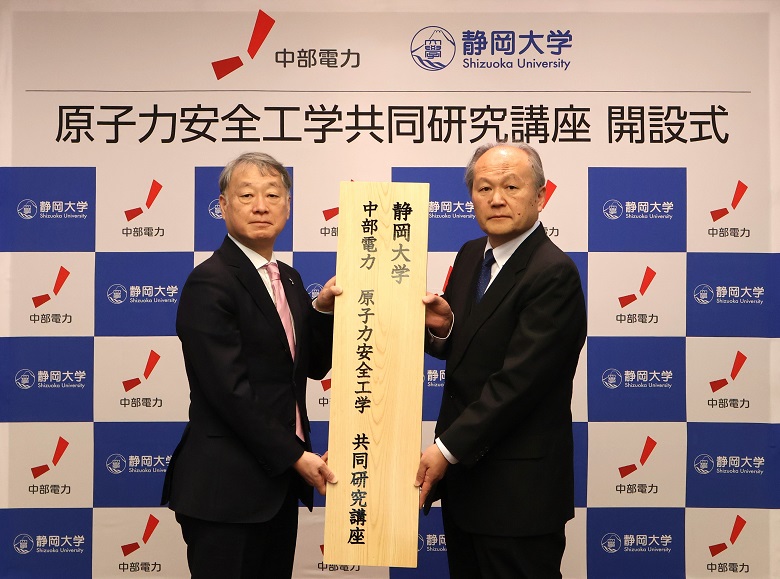 Photo of the Course Opening Ceremon