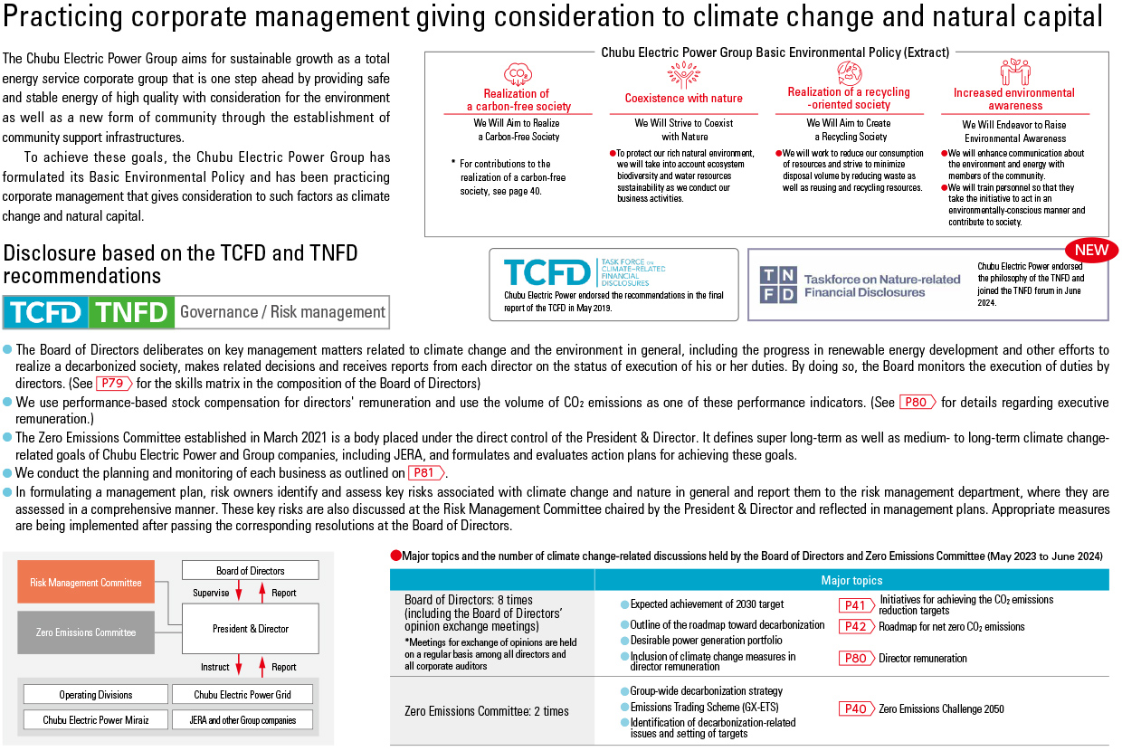 【TCFD】Governance/Risk Management