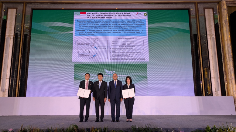 Photos of MOU Ceremony at the 2nd AZEC Ministerial Meeting